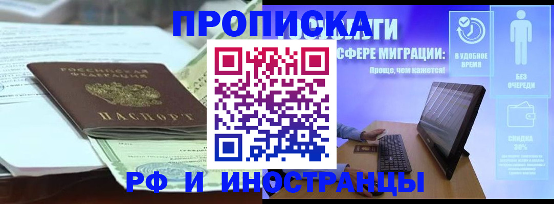 регистрация для дет. сада в Медвежьегорске