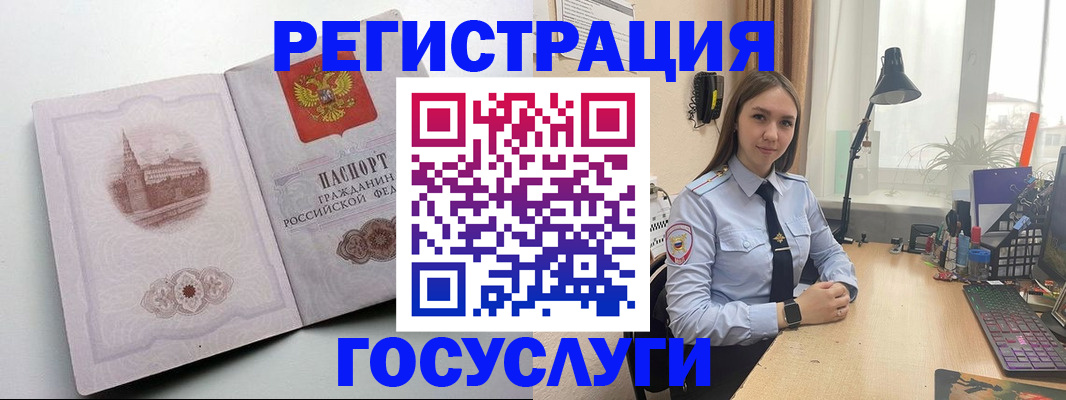 прописка паспорт в Медвежьегорске