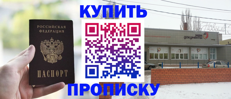 регистрация в Медвежьегорске